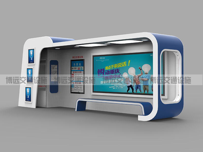 智能候車亭BY-ZN-009